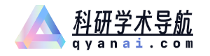 科研学术导航
