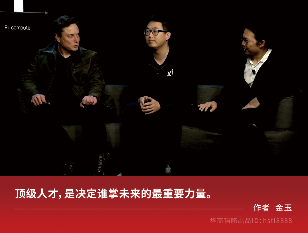 C位换人,华人统治AI时代?!