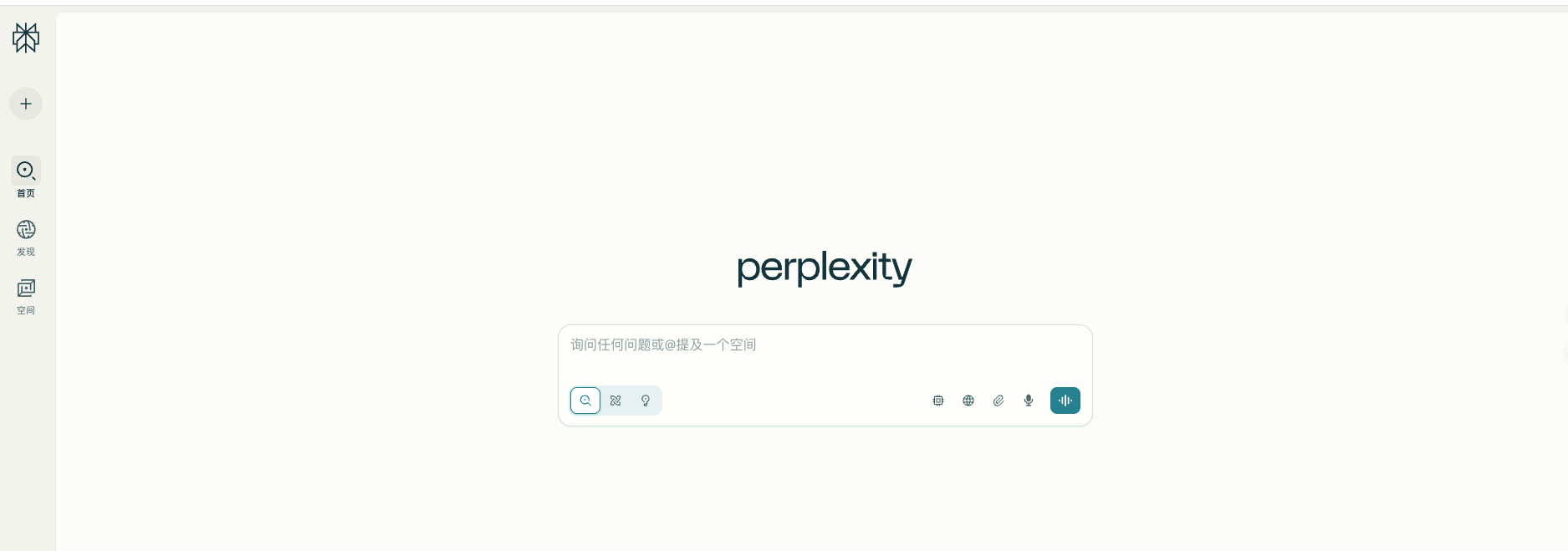 Perplexity