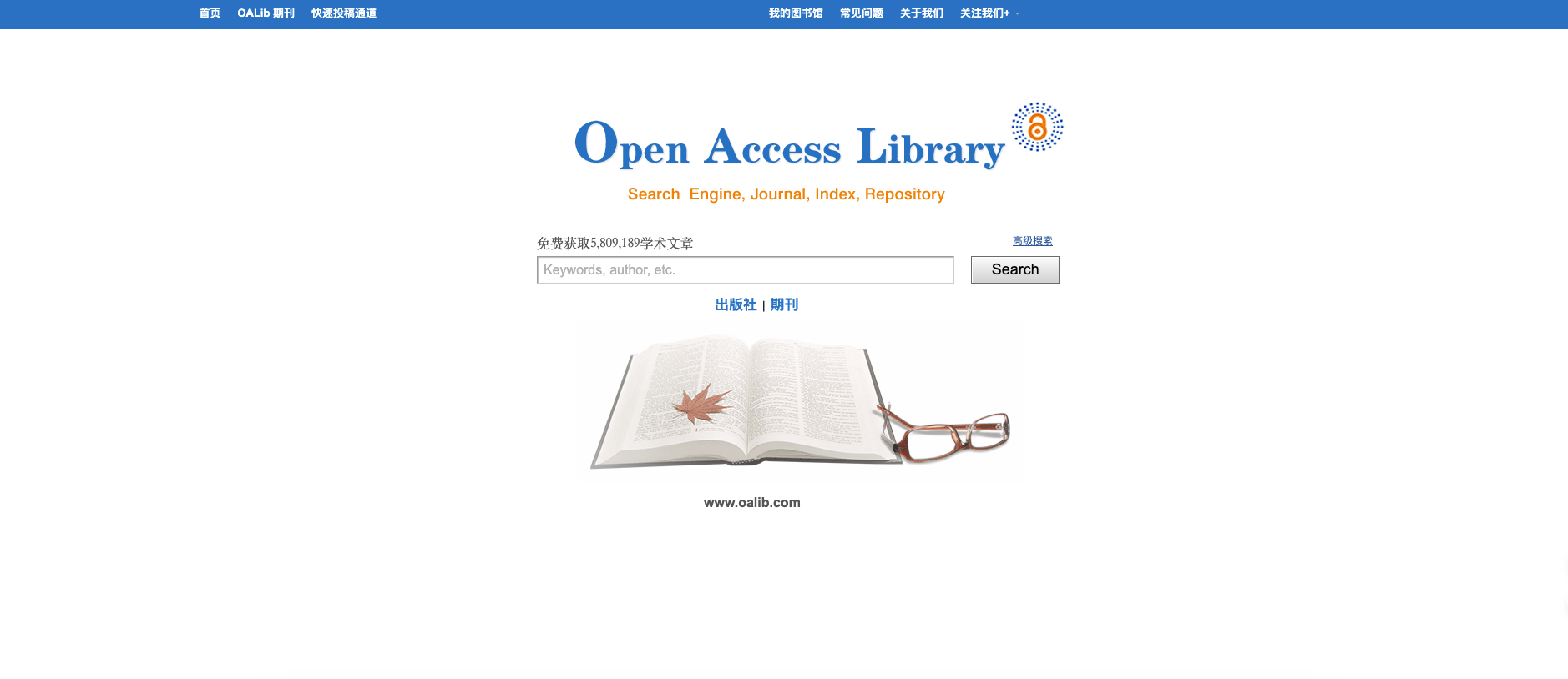 Open Access Library (OALib)