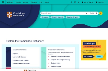 剑桥词典